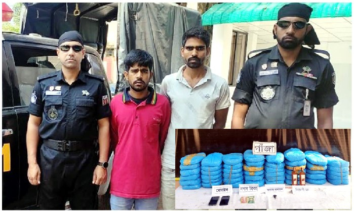 কুমিল্লায় ৪৬ কেজি গাঁজা ও বিদেশী মদ’সহ ২ মাদক ব্যবসায়ী গ্রেফতার